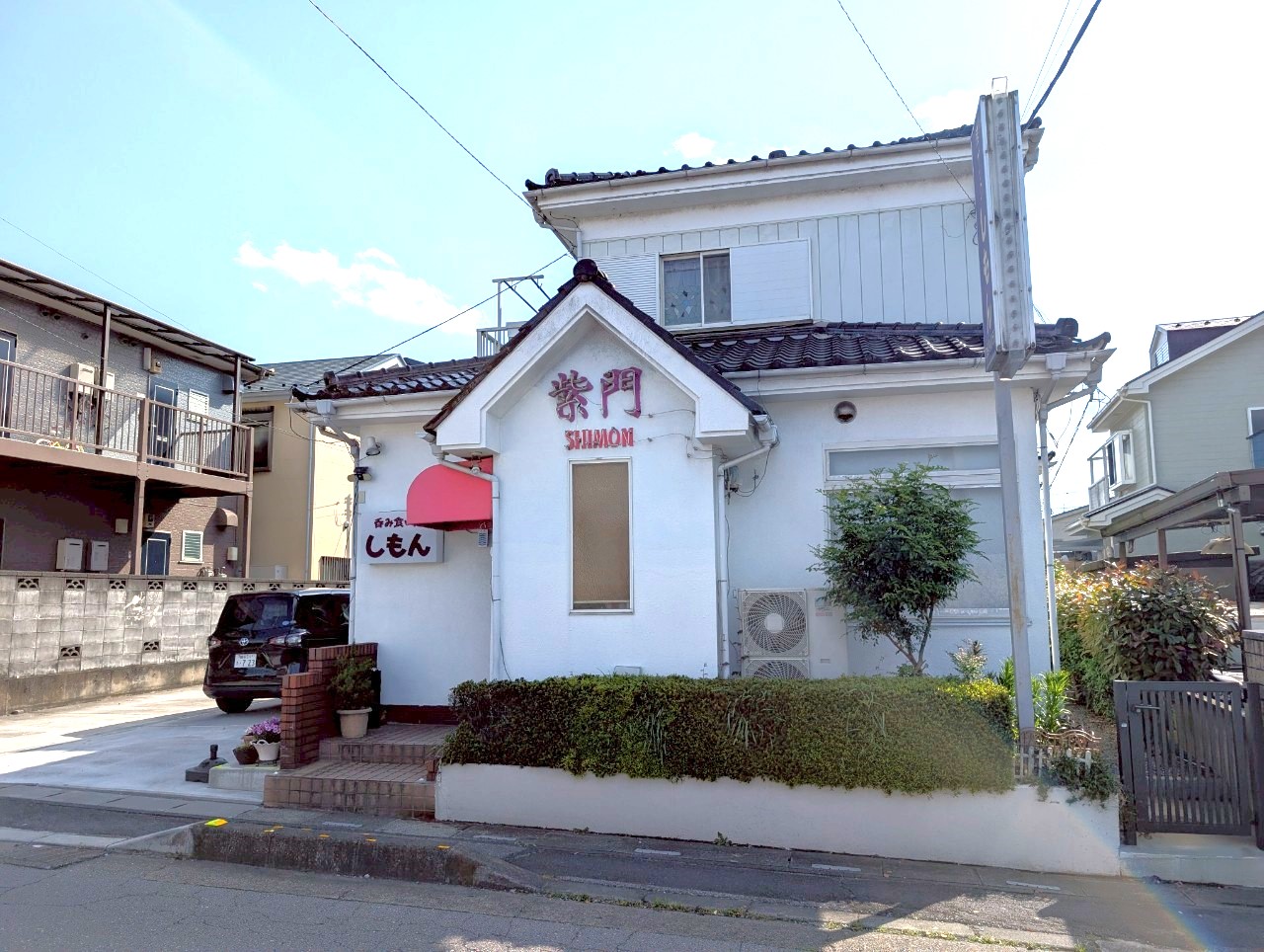 【一杯吞みも歓迎】2025年4月3日、東大沢に呑み食い処しもんがリニューアルオープンしました【がやてっく開店】